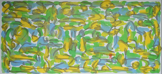 在山上》 南巢 35x77cm 2018年 纸本丙烯