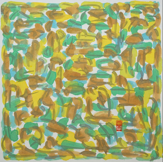 在七里山塘》 南巢 38x38cm 2018年 纸本丙烯
