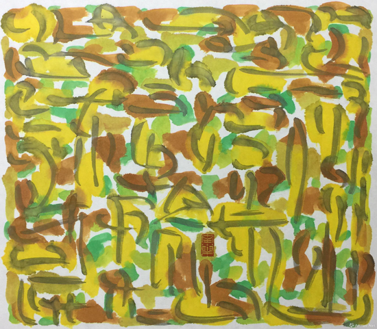 《漫步弄巷》 南巢 36x42cm 2018年 纸本丙烯