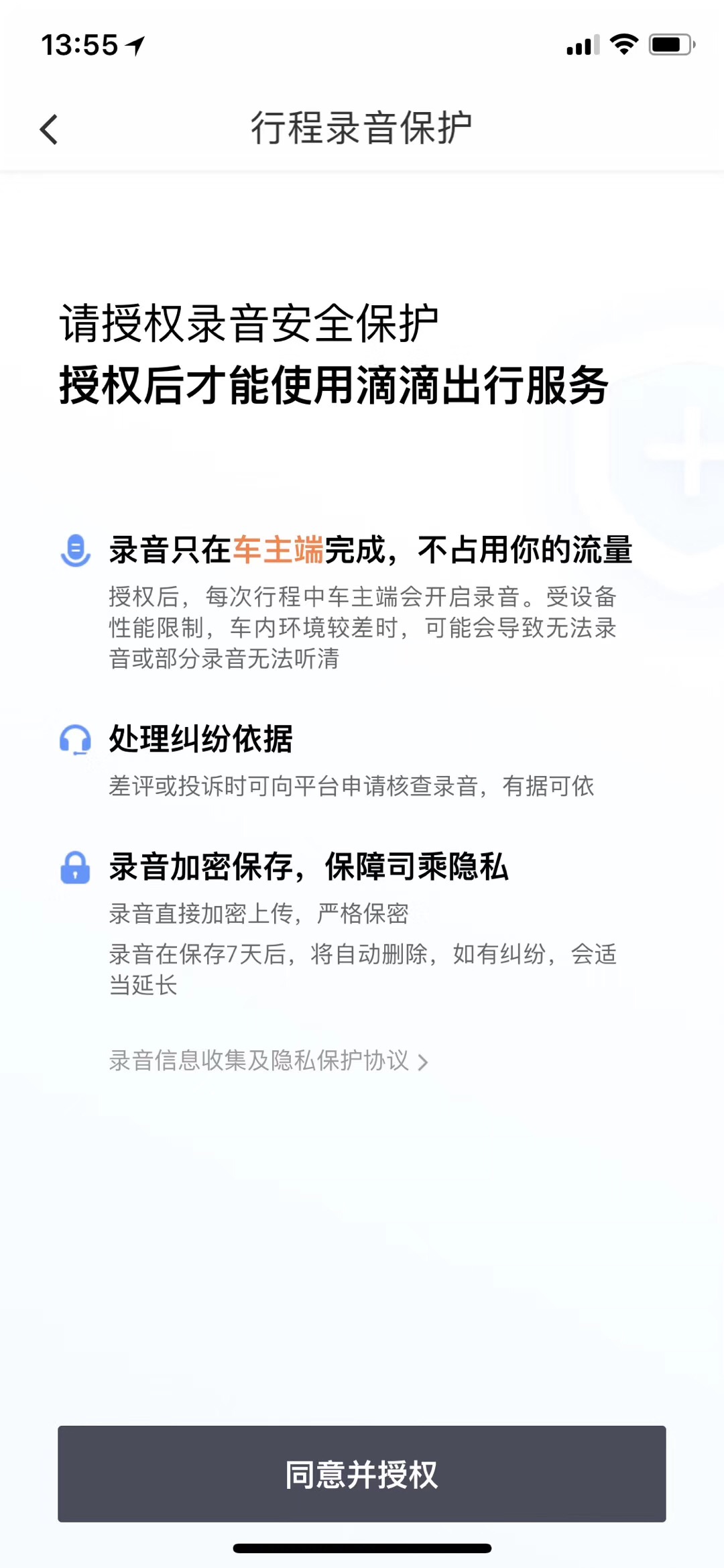 微信图片_20180908153530.jpg 微信图片_20180908153530.jpg