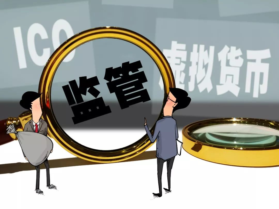 虚拟货币税收办法