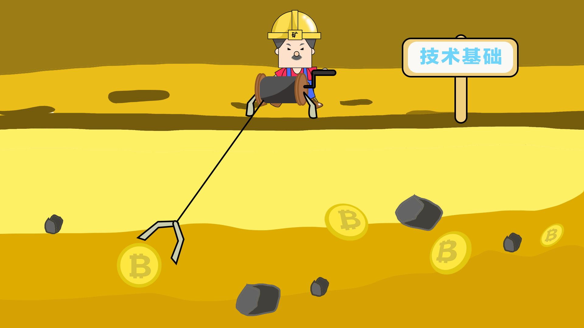 暗网交易的比特币在国内合法？