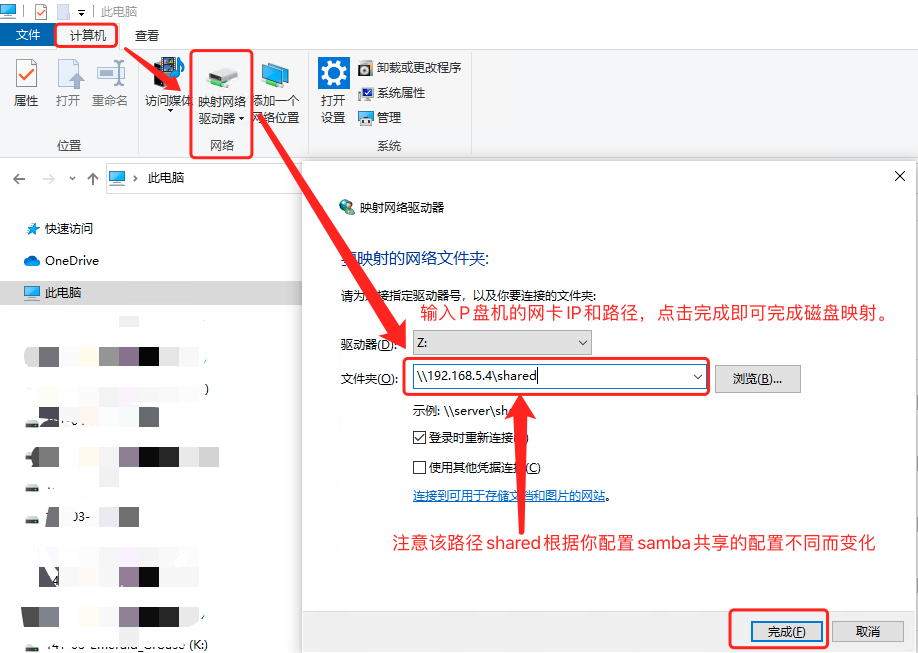 chia五分钟一图 p盘工具